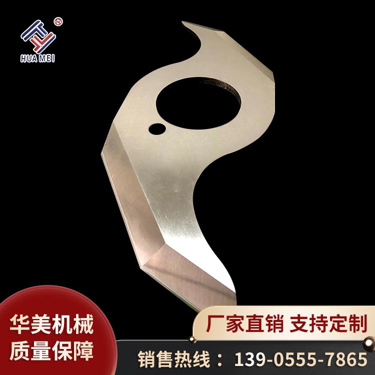 異形刀片